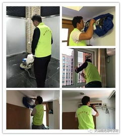 预约新年保洁有惊喜，专业团队让您家事无忧，消毒服务更安心